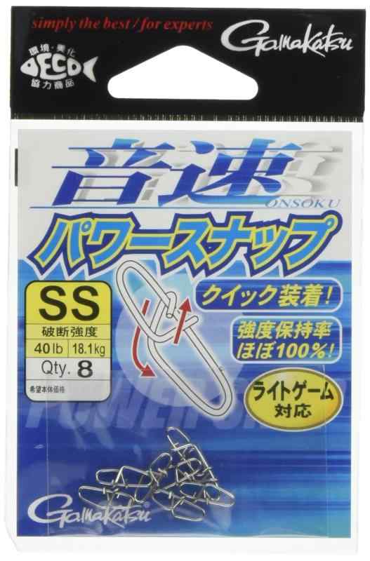 がまかつ(Gamakatsu) スナップ 音速パワースナップ