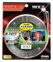 ジャスパ(JASPA) 板状 マイナス型 マルチモール 全長4m 幅12mm クローム 日本製 X378(2)