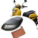 Karell バイクシートカバー 原付 シートカバー 撥水 オートバイ スクーター 補修 張り替え スクーター バイク用シートカバー 日焼け止め 雨 耐摩擦 合皮レザー 汎用タイプ 張り替えシート収