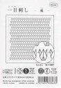 オリムパス製絲 刺しゅう布 刺し子 花ふきん 布パック(白) 鶴(折り紙) H-1087(3)