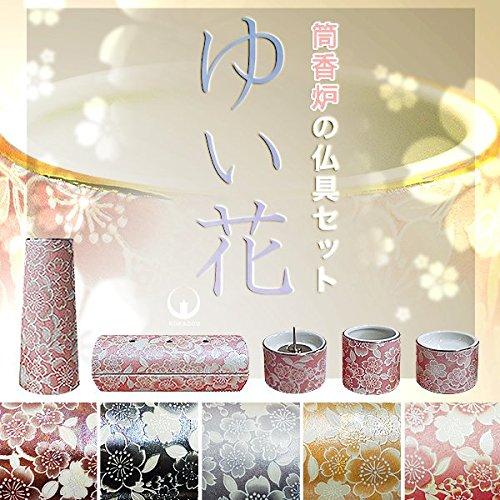 陶器製 モダン仏具5点セット『ゆい花』 (横置き筒型香炉) ワインレッド (j1272-1) ok-shop8-10235003 ok-shop88 サンプル画像2