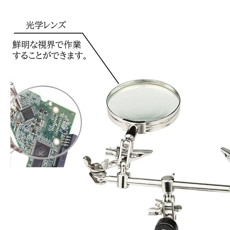 XSAJU スタンドルーペ 5倍 拡大鏡 固定 精密作業 クリップ はんだスタンド 一体型