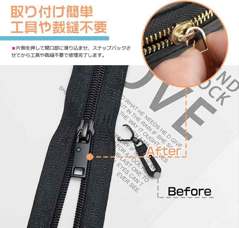 柏木大輝 2個入り ファスナー 交換用 ジャンパー プルタブ ファスナー 引き手 金属製 簡単ジッパー修理 ブラック 修理用 カバン 財布 衣類 靴 裁縫材料 手作り 2