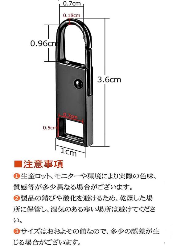 柏木大輝 2個入り ファスナー 交換用 ジャンパー プルタブ ファスナー 引き手 金属製 簡単ジッパー修理 ブラック 修理用 カバン 財布 衣類 靴 裁縫材料 手作り 3