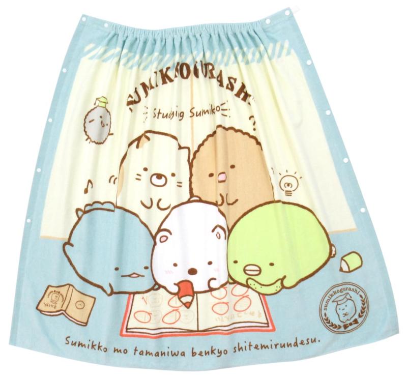 すみっコぐらし タオル プールスカート 大きめ ラップタオル キャラクター サンエックス タオル 男の子 女の子 プール 授業 体育 スイミング 100 × 120cm