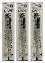 パイロット ジュース アップ専用 ゲルインキボールペン替芯 0.4mm LP3RF12S4B 3本組み 黒