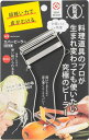飯田屋 エバーピーラー 右きき用 (日本製/替刃式/薄切り) 2020年度グッドデザイン賞受賞 (ステンレス/皮むき器) プロ仕様 小型 軽い (JK01)