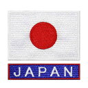 JAPAN アイロン接着 ワッペン 日本代表 応援グッズ 野球 柔道 空手 スポーツ WappenCook 日本製 国旗 tシャツ サッカー 代表 ミリタリー サバゲー 刺繍 ワッペン 日の丸 旭日旗 S + JAPAN