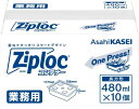 Ziploc 【業務用】ジップロックコンテナー 長方形480ml 10個入 +ジップロックフリーザーバッグM1枚試供品付 【】(3)