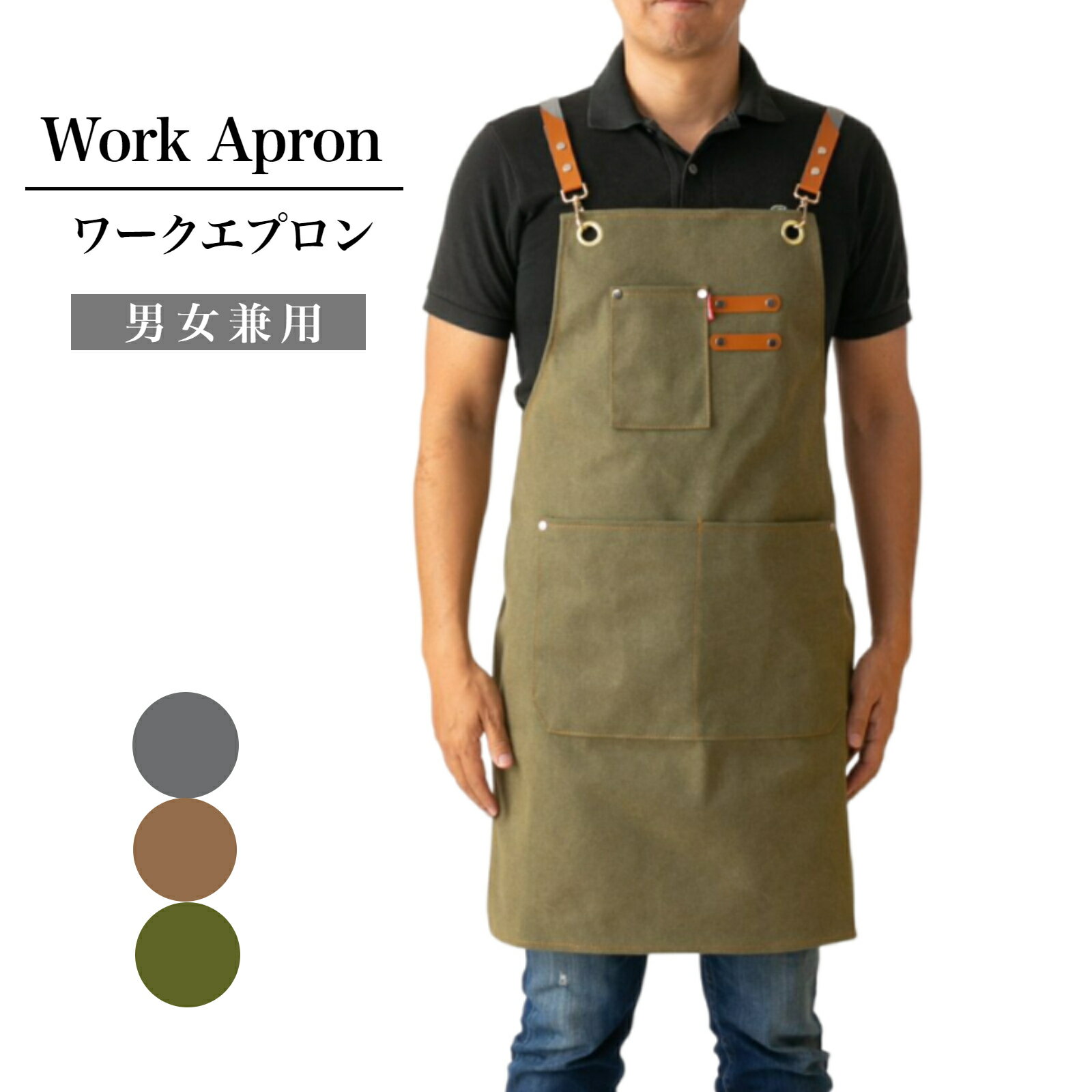 キャンプエプロン|おしゃれ女子に!焚火やBBQなどで人気の キャンプエプロン|おしゃれ女子に!焚火やBBQなどで人気の