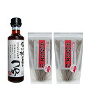 桝田屋セット 桝田屋 新富倉そば200g×2袋 信州桝田屋のつゆ (希釈用) 200ml ×1本