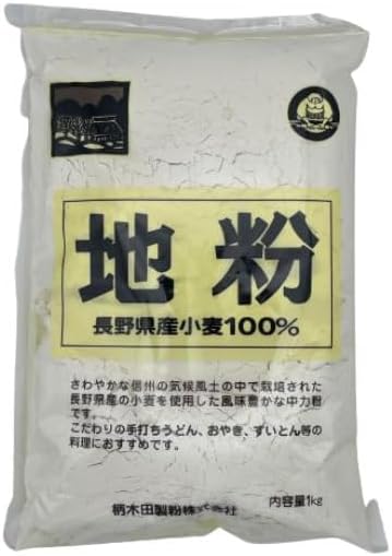 地粉 小麦粉 1kg×6袋 柄木田製粉 国産 小麦粉 100% 中力小麦粉 ブレンド地粉