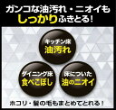 花王 クイックル 立体吸着ウエットシート ストロング 24枚(12枚入り×2袋) 3