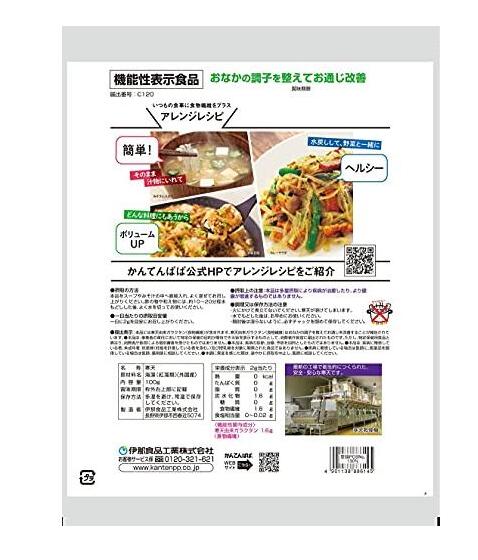 伊那寒天 かんてんぱぱ スープ用糸寒天100g×6袋 伊那食品 機能性表示食品 3