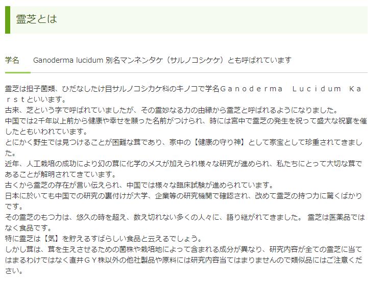 【ポイント2倍】養気霊芝 純末 1.5g×60包 2箱セット 霊芝 レイシ キノコ アガリクス類 パワフル健康食品 健康食品 サプリメント 食事補助食品 健康維持 美容健康 健康増進 食生活 健康サポート 食事改善 健康管理 快適な生活 健康補助食品 自然 食物繊維 栄養補助食品 2