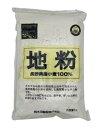 柄木田製粉 国産 小麦粉 100％ 中力 