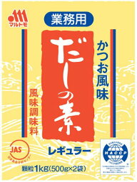 マルトモ　業務用だしの素レギュラー1kg　10個セット