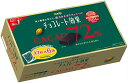 【ポイント2倍】 明治 チョコレート効果カカオ72 メガサイズ 1410g