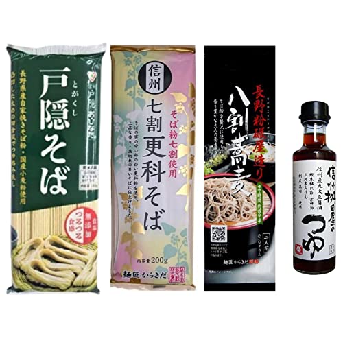 おびなた 戸隠そば 340g×3 柄木田 長野粉碾屋造り 八割蕎麦 220g×3 柄木田 信州 七割 更科そば 200g×4 桝田屋そば屋のそばつゆ 200ml×3