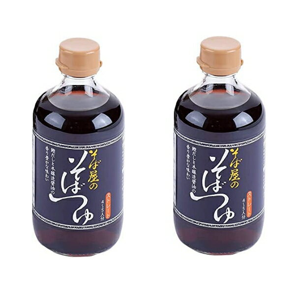 信州戸隠そばおびなたそばの極み八割そばそばつゆセットそば3人前240gtimes;4袋合計12人前つゆ400mltimes;2本3980円送料無料