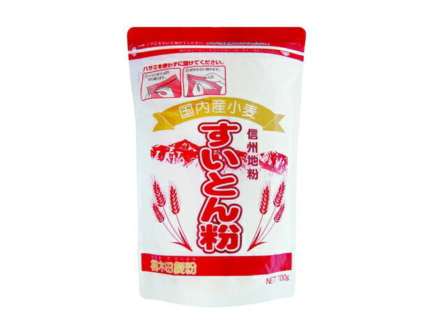 柄木田製粉 信州地粉 すいとん粉 700g×12袋入り