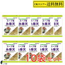 伊那寒天 かんてんぱぱ スープ用糸寒天100g×10袋 伊那食品 機能性表示食品