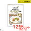 業務用 ババロアの素 750g ×12個 伊那食品工業 デザートの素 チョコ味 【常温】