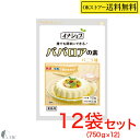 【常温】伊那食品 イナショク 業務用 ババロアの素 バニラ味 750g×12個(ソースなし)