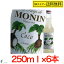 MONINココナッツ 250ml ×6本セットノンアルコールシロップ