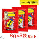 調味料 七味唐からし袋 8g×3袋 八幡屋礒五郎