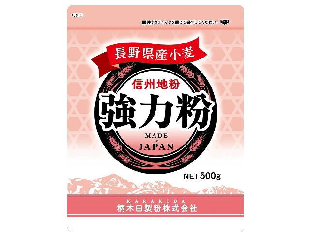 柄木田製粉 信州地粉 強力粉 500g×12袋入り