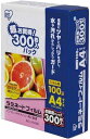 アイリスオーヤマ ラミネートフィルム帯電防止100μ 300枚 A4
