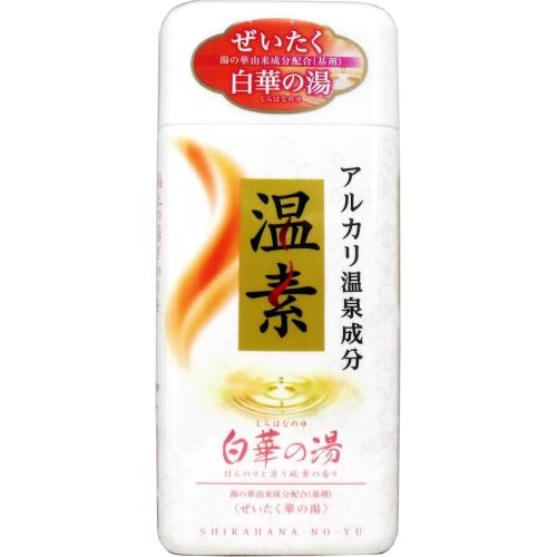 健康日用品 お風呂用品 ぜいたく華の湯 本物志向 アルカリ温泉成分 温素 入浴剤 白華の湯 硫黄の香り 600g入