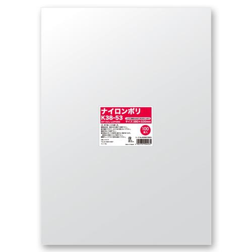 ヘイコー 食品 袋 ナイロンポリ K38-53 100枚入