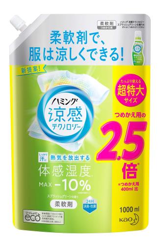 大容量ハミング 涼感テクノロジー スプラッシュグリーン 詰め替え 1000ml