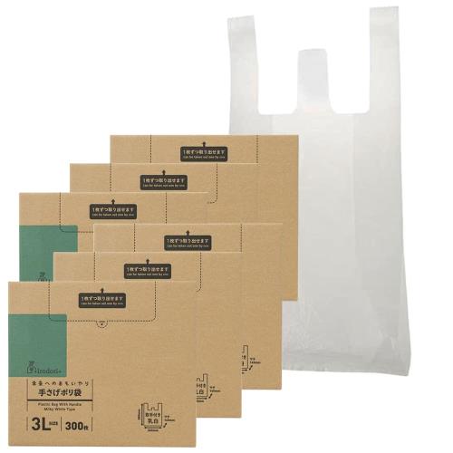 ゴミ袋 取っ手付き ポリ袋 3Lサイズ 300枚×6個セット 乳白 縦58cm×横34.5cm マチ14.5cm 取り出しやすい コンパクト 収納 ごみ袋