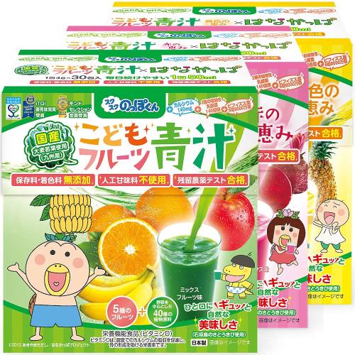 スクスクのっぽくん はなかっぱ監修 こどもフルーツ青汁 3種味違いセット Ca 乳酸菌 ビタミンD 食物繊維 鉄分 DHA PS GABA 3箱90日分のサムネイル