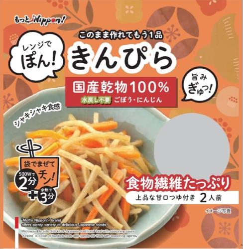 もっとNippon! もっとNIPPON レンジでぽん! きんぴら 50gのサムネイル