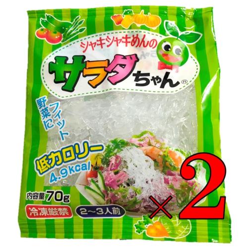 海藻クリスタルサラダちゃん70g 2袋セット まとめ買い 不織布ふきん付き 海藻サラダ 低カロリー 低糖質