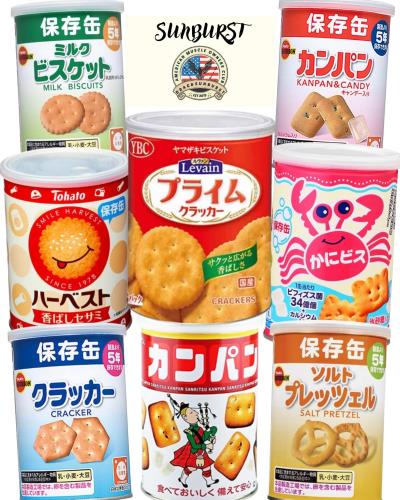 非常食 保存食 防災 食品 災害用 乾パン 缶詰 災害 地震対策 お菓子 非常食 5年保存 8種セット三立 ブルボン ヤマザキのサムネイル