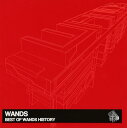 BEST OF WANDS HISTORY