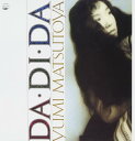 DA・DI・DA(ダ・ディ・ダ)
