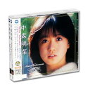 中森明菜 スーパーベスト デジタルリマスター盤 CD2枚組 全32曲 (カバー・ケース) セット
