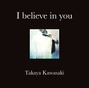 I believe in you (CD)
