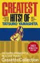GREATEST HITS! OF TATSURO YAMASHITA (完全生産盤) (カセット) (特典なし)