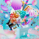 A museMentally (通常盤)