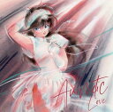 アニメティック LOVE 〜あのアニメあの曲にもう一度逢いたくて〜 (特典:メガジャケ付)