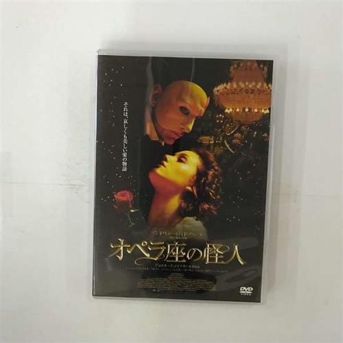楽天市場】オペラ座の怪人 dvd ミュージカルの通販