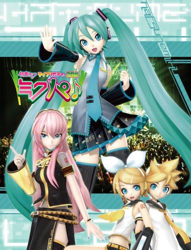 初音ミク　ライブパーティー2011　（ミクパ♪） DVD　盤