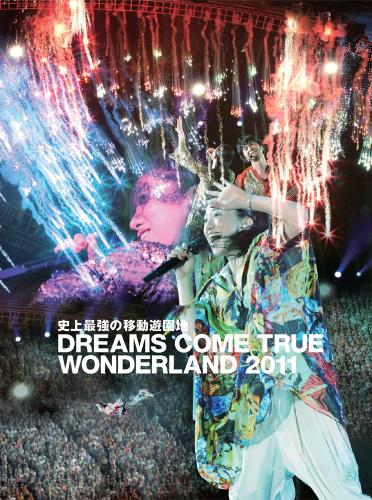 史上最強の移動遊園地 DREAMS COME TRUE WONDERLAND 2011 (初回盤) [DVD]